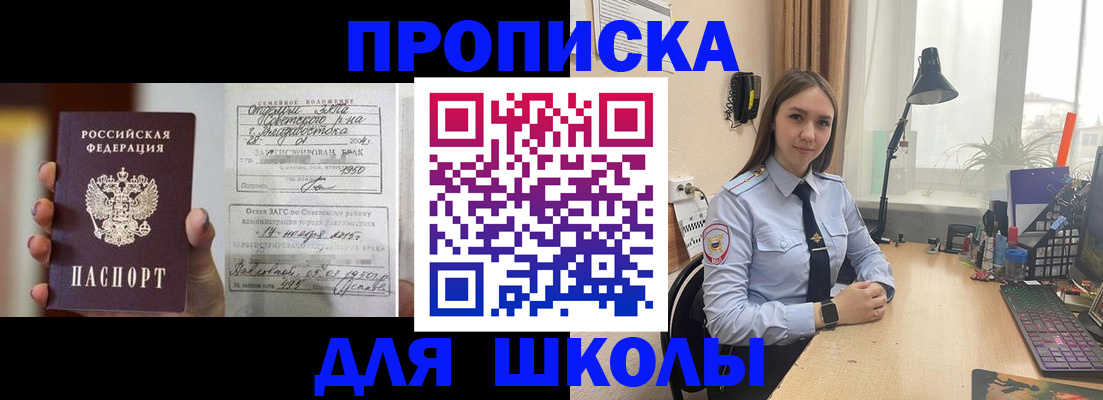 временная регистрация поиск в Белой Холунице