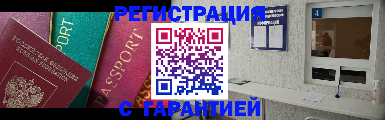 форма 3 в Белой Холунице